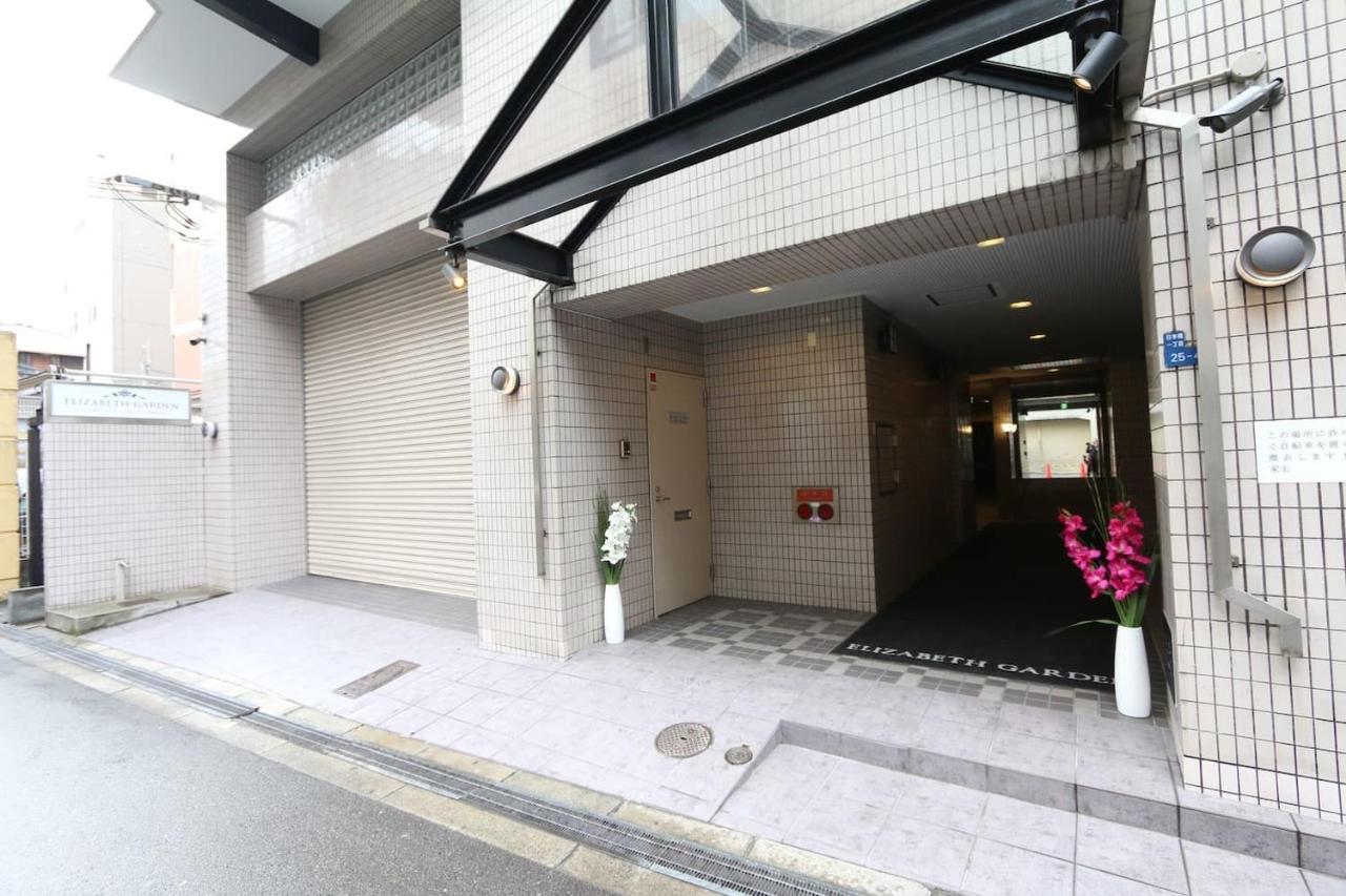 Eg31 Elizabeth Garden Apartment โอซาก้า ภายนอก รูปภาพ